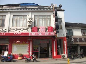 Yalanfang Hotel Suzhou  Exterior foto